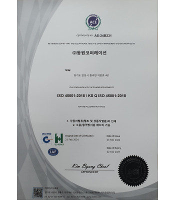 ISO 45001_2024 ( 국문 )